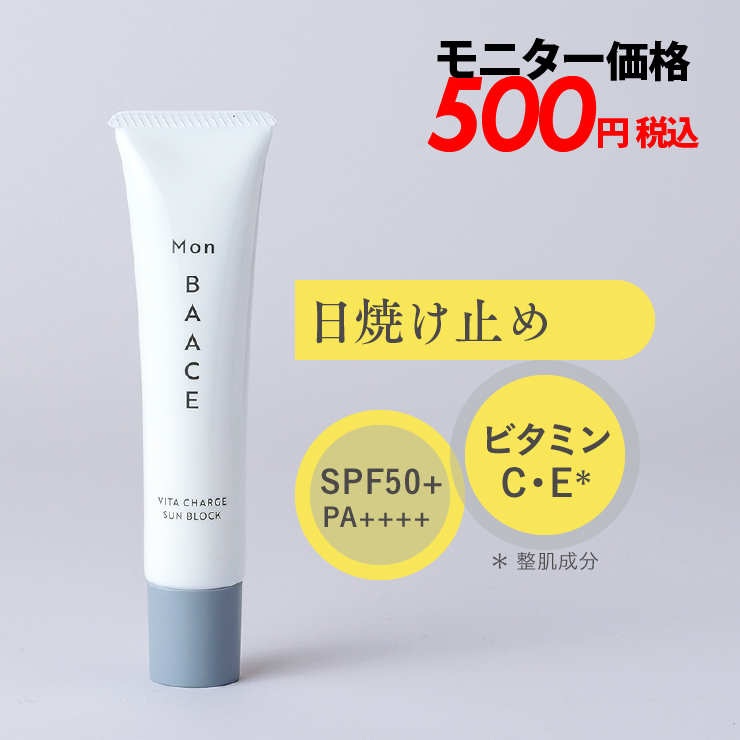 VITA CHARGE SUN BLOCK 40g