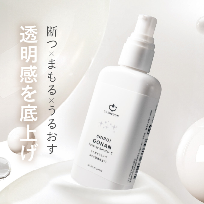 ヒト型セラミド,高濃度,オールインワン,ゲルクリーム,COSMEDON,コスメドン