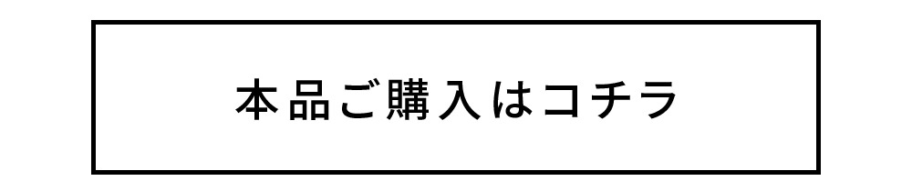 美容液 本品